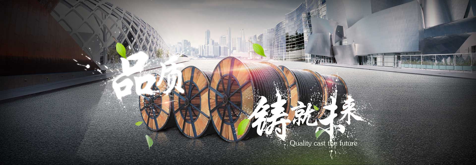 電線線纜91看片安卓污下载和鋁芯有啥區別？哪個更好呢？