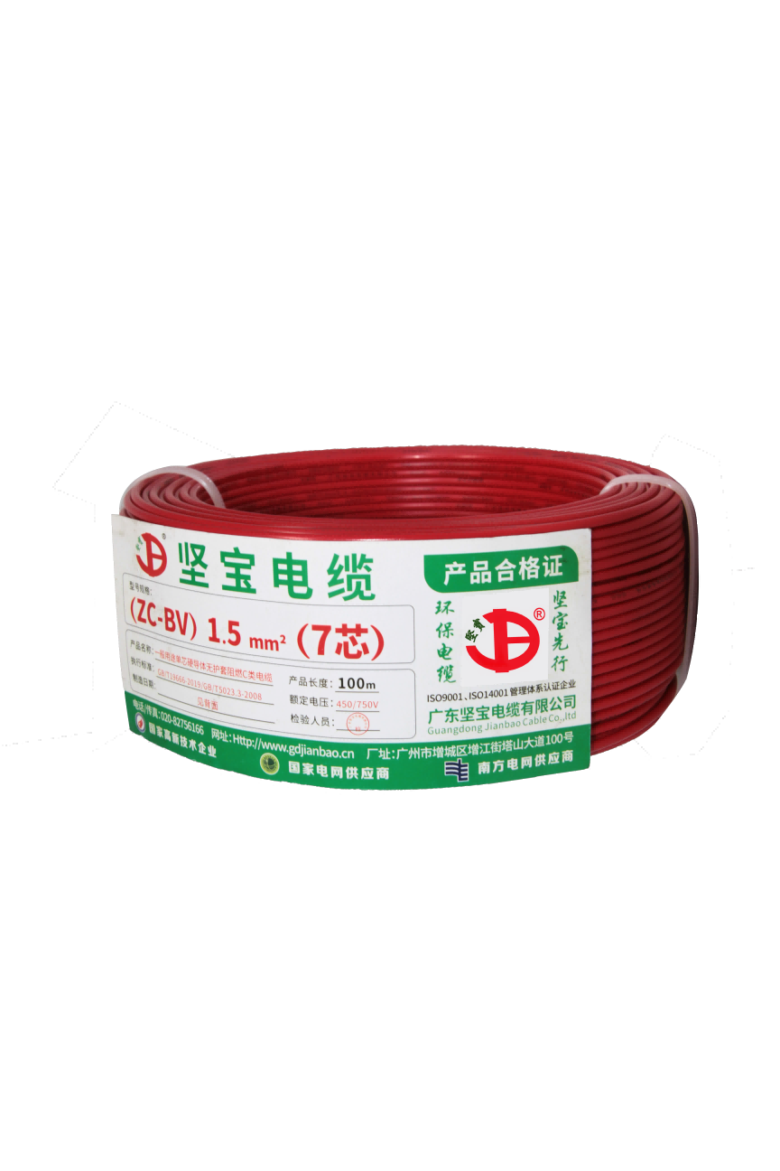 91看片安卓污下载聚氯乙烯阻燃布電線