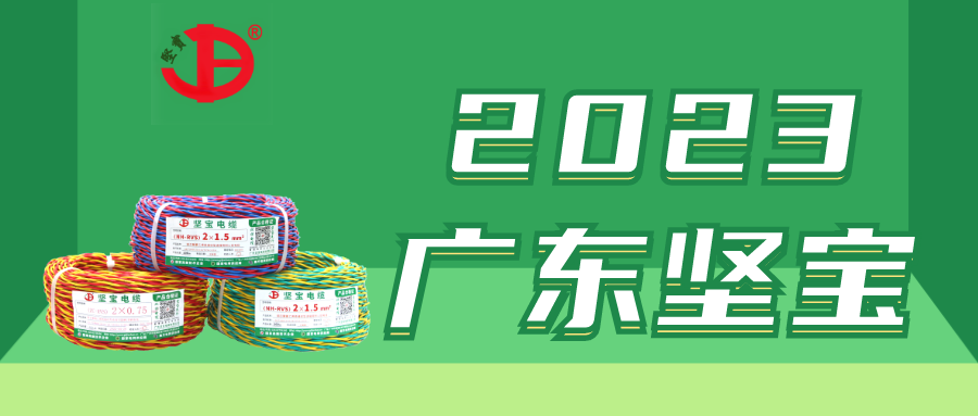 線纜行業與農業現代化：連接農村振興的紐帶