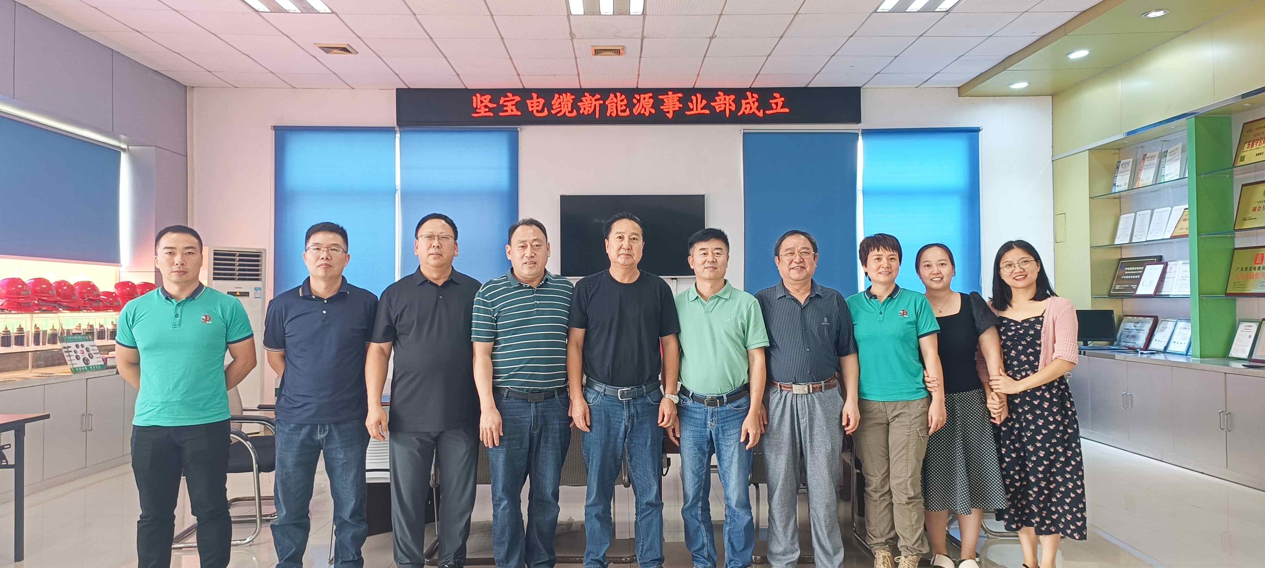 重磅！91看片下载入口成立新能源事業部，開啟全新征程