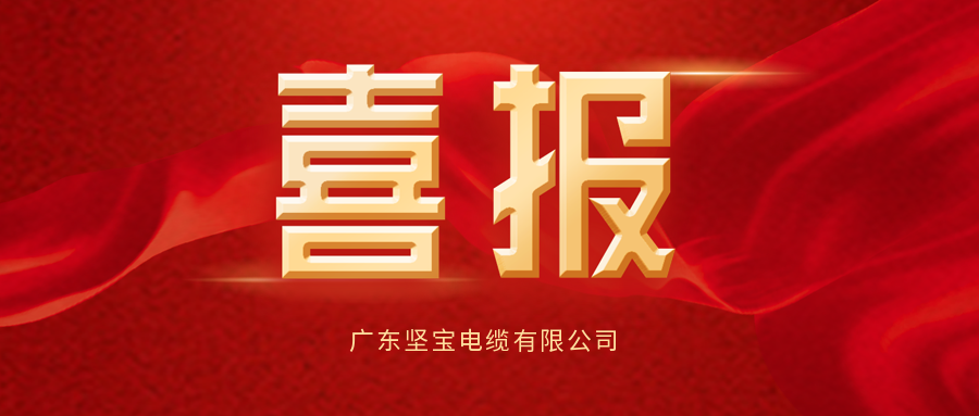 喜報丨91看片下载入口被評為清潔生產企業